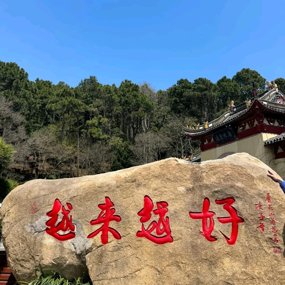 顺风顺水