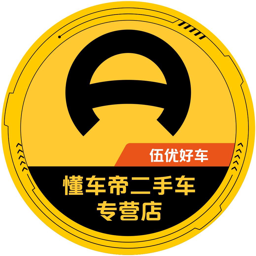 懂车帝 伍优好车