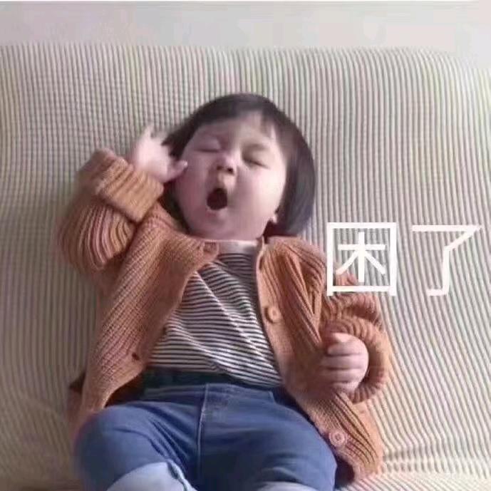 小姐姐😊