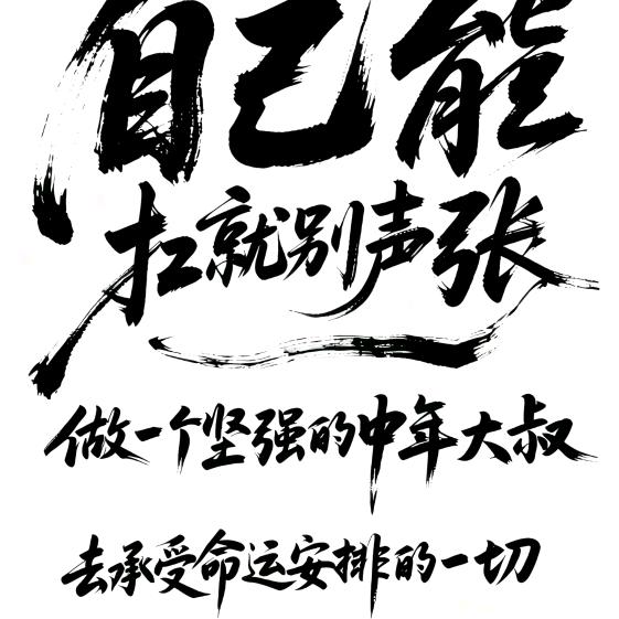 简单点！老头🍒