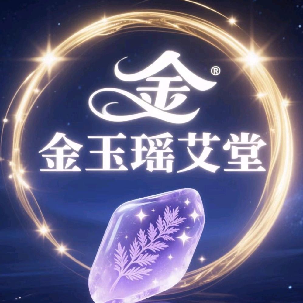 北京瑶艾堂