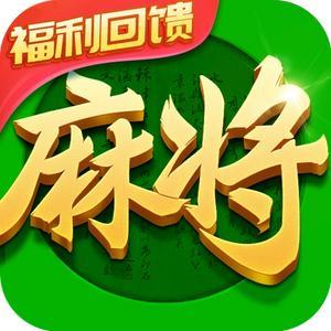 指间四川麻将福利直播间