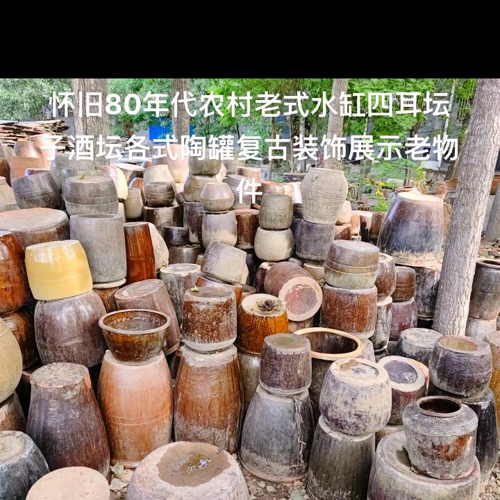 游历
