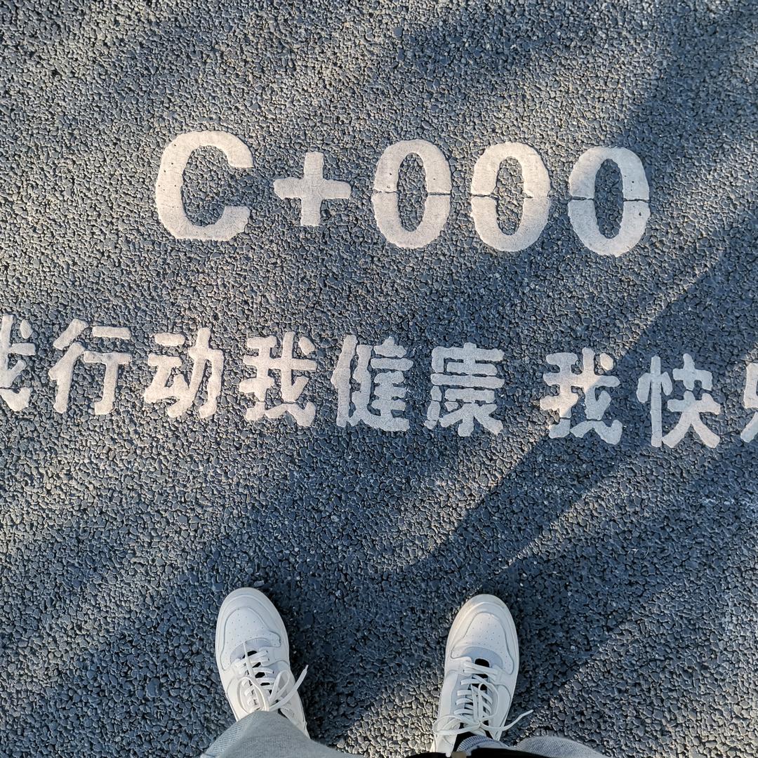 心态.
