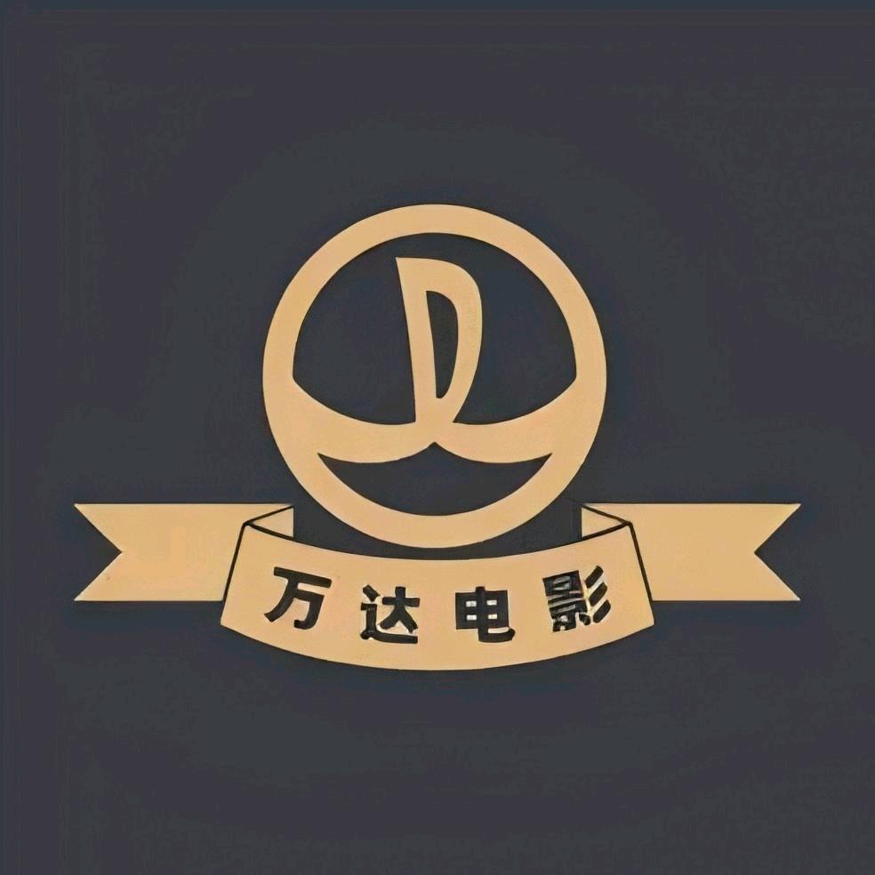 万达电影 WANDA CINEMAS