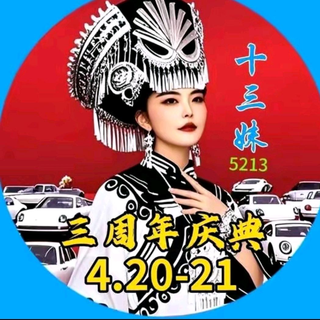 大海的胸怀（5213）