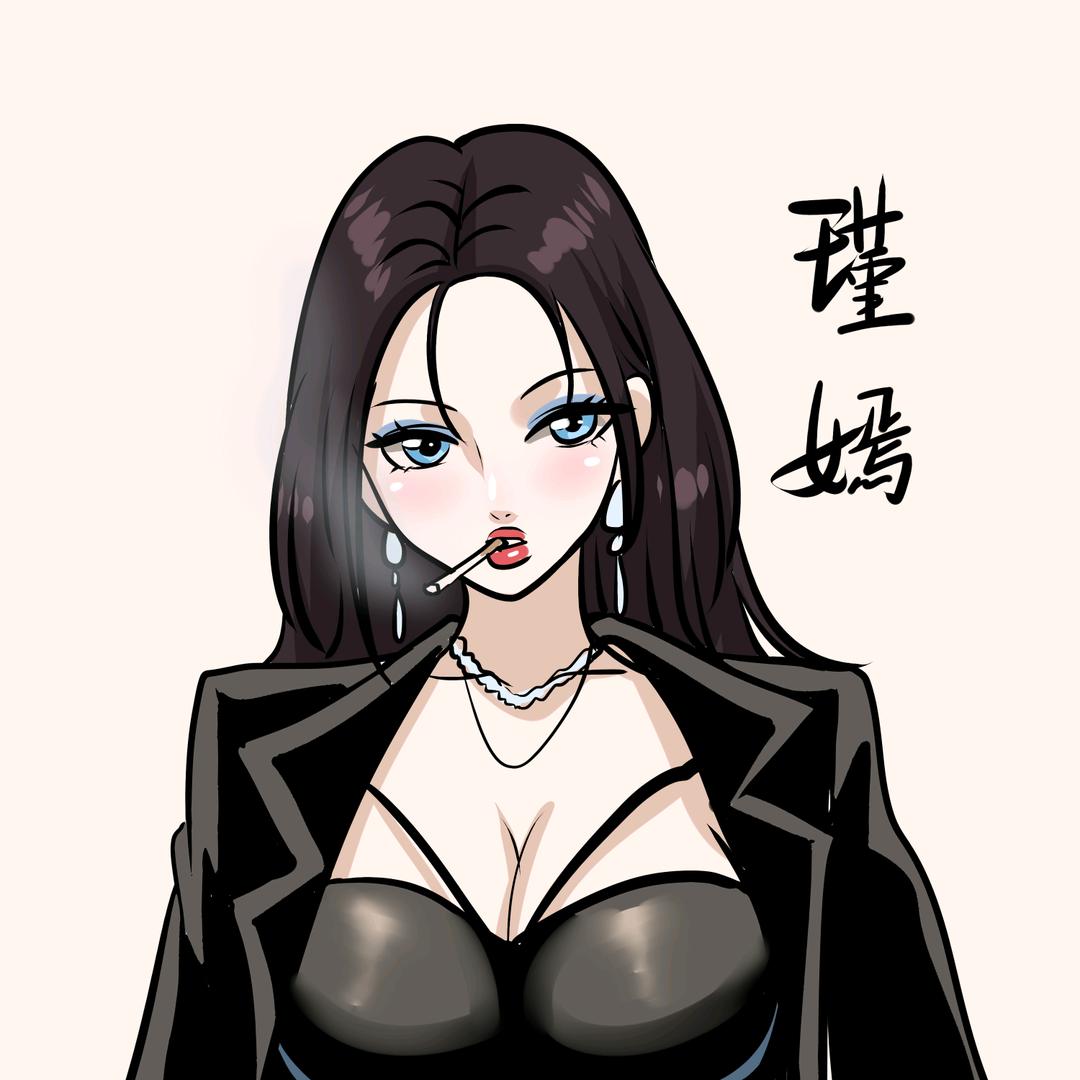 CV瑾嫣