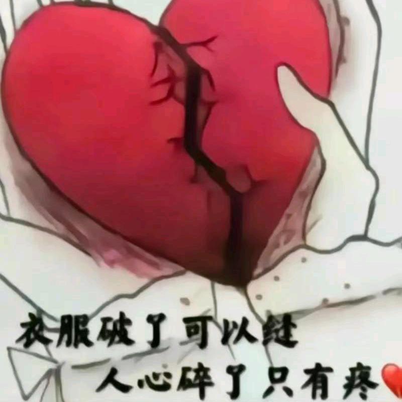 泪梦红尘