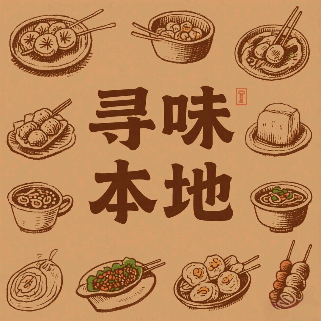 我是好帮手