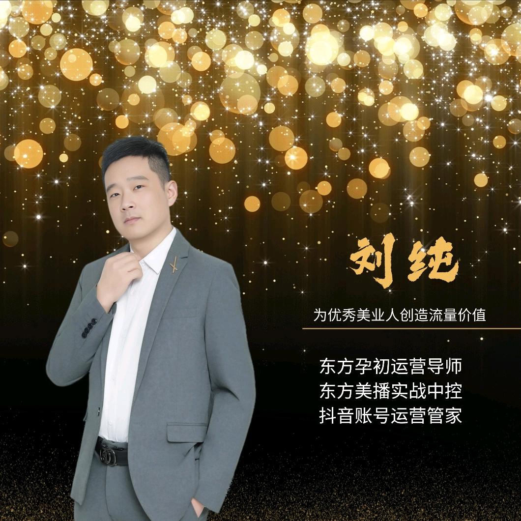 东方美播（东方岳）