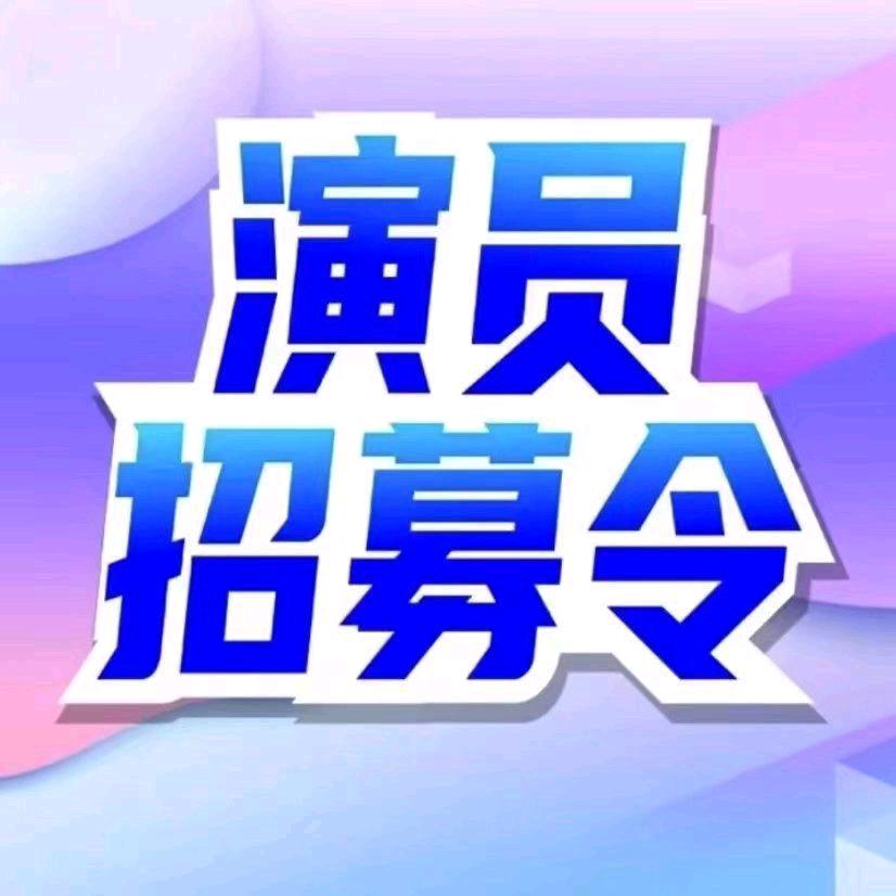 拍戏记录