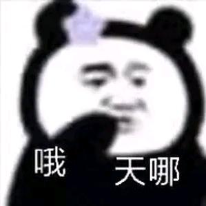喜乐