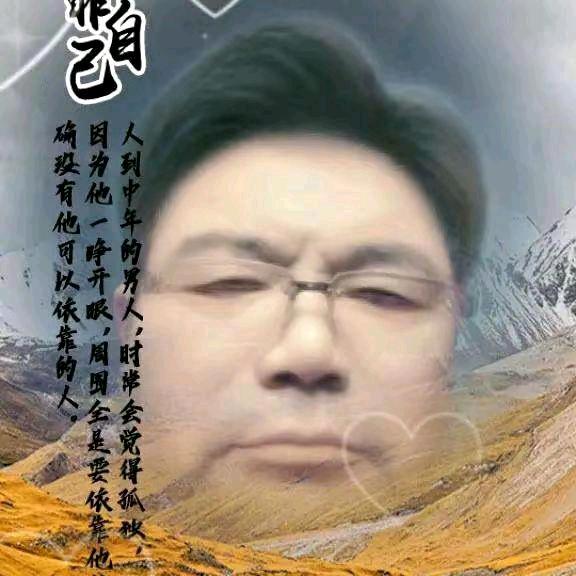 一路有你