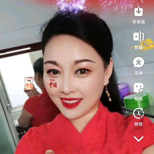阳光明媚（阿苗）