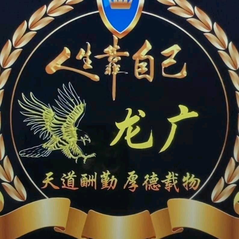龙广轮胎订购