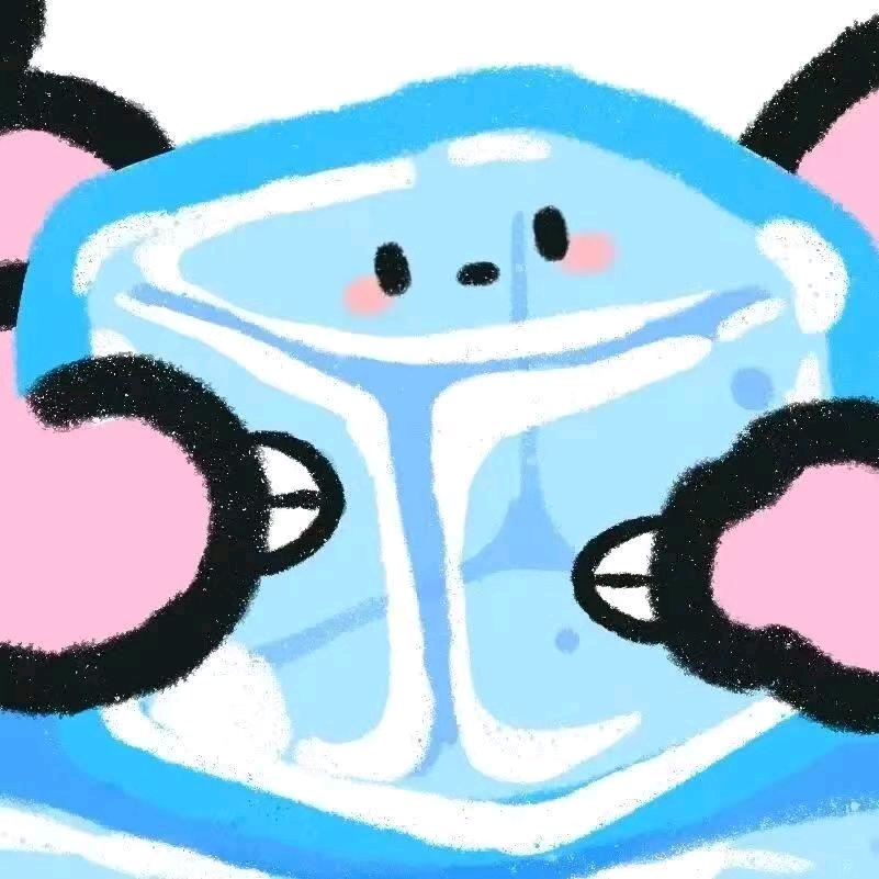寒冰
