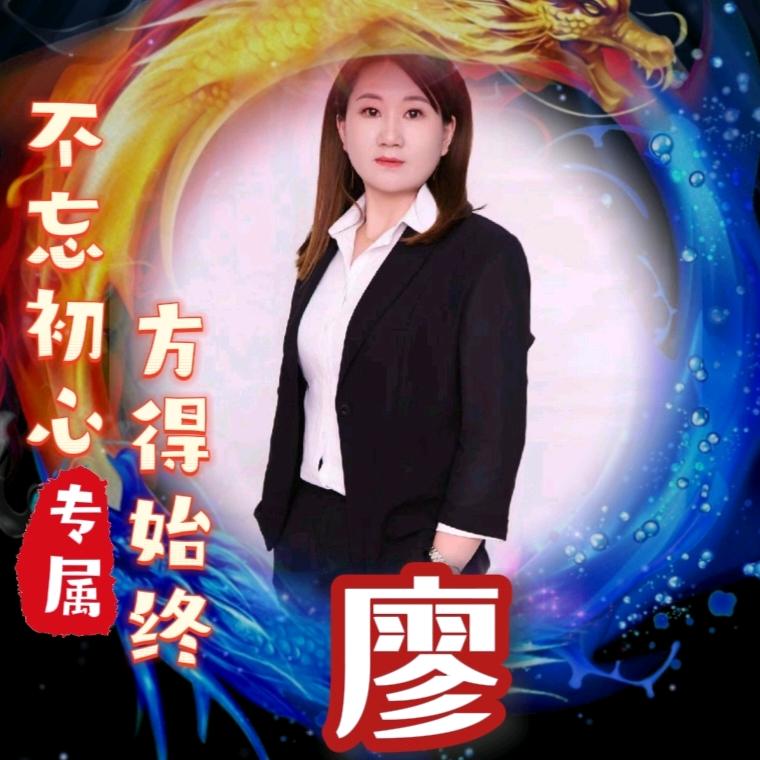 💗九江湖口房产小廖姐