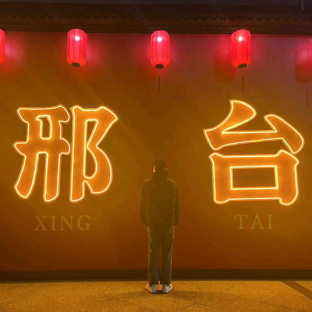 归入人海