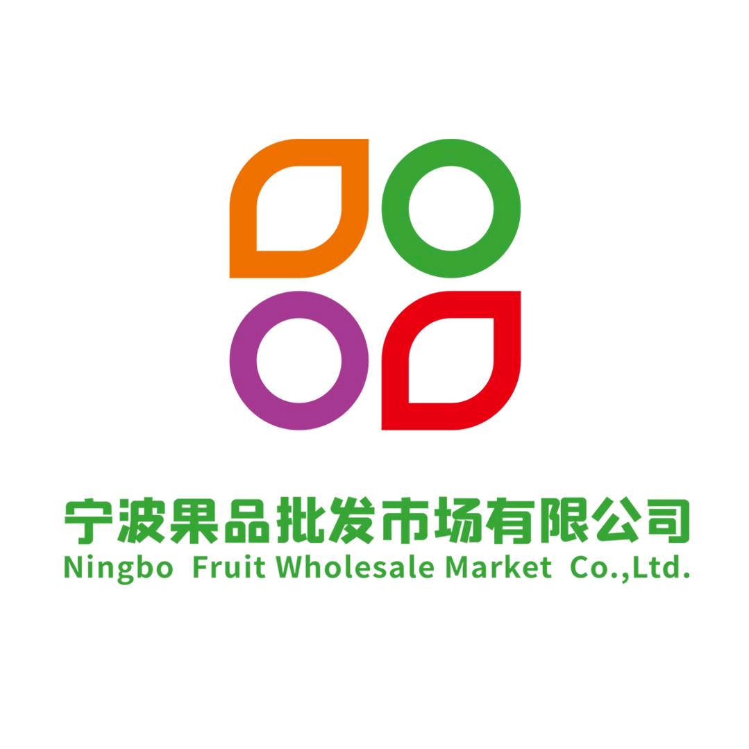 宁波果品批发市场有限公司