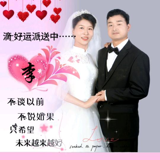 孙夫人，宇宙无限🌌，感谢你的到来💕