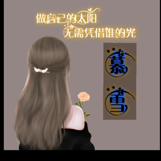 九儿