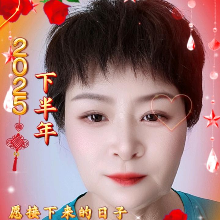 开心，快乐
