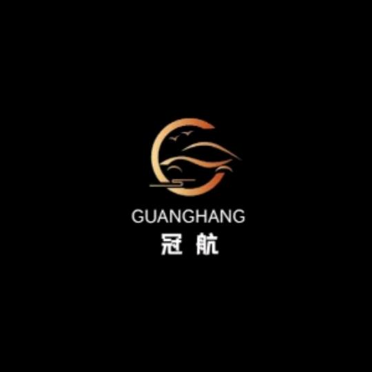 冠航