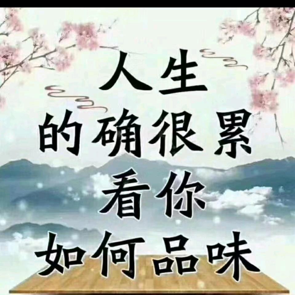 尘封的心