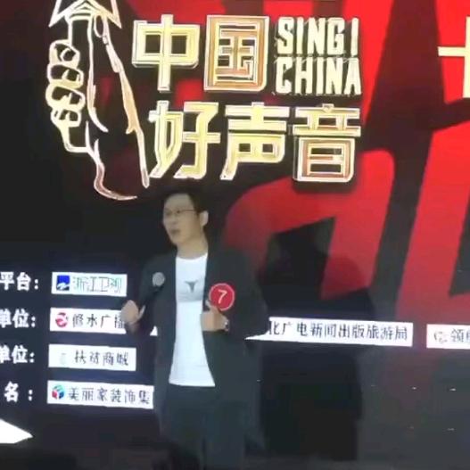 🎼情歌疯子🎤🎤阿伟