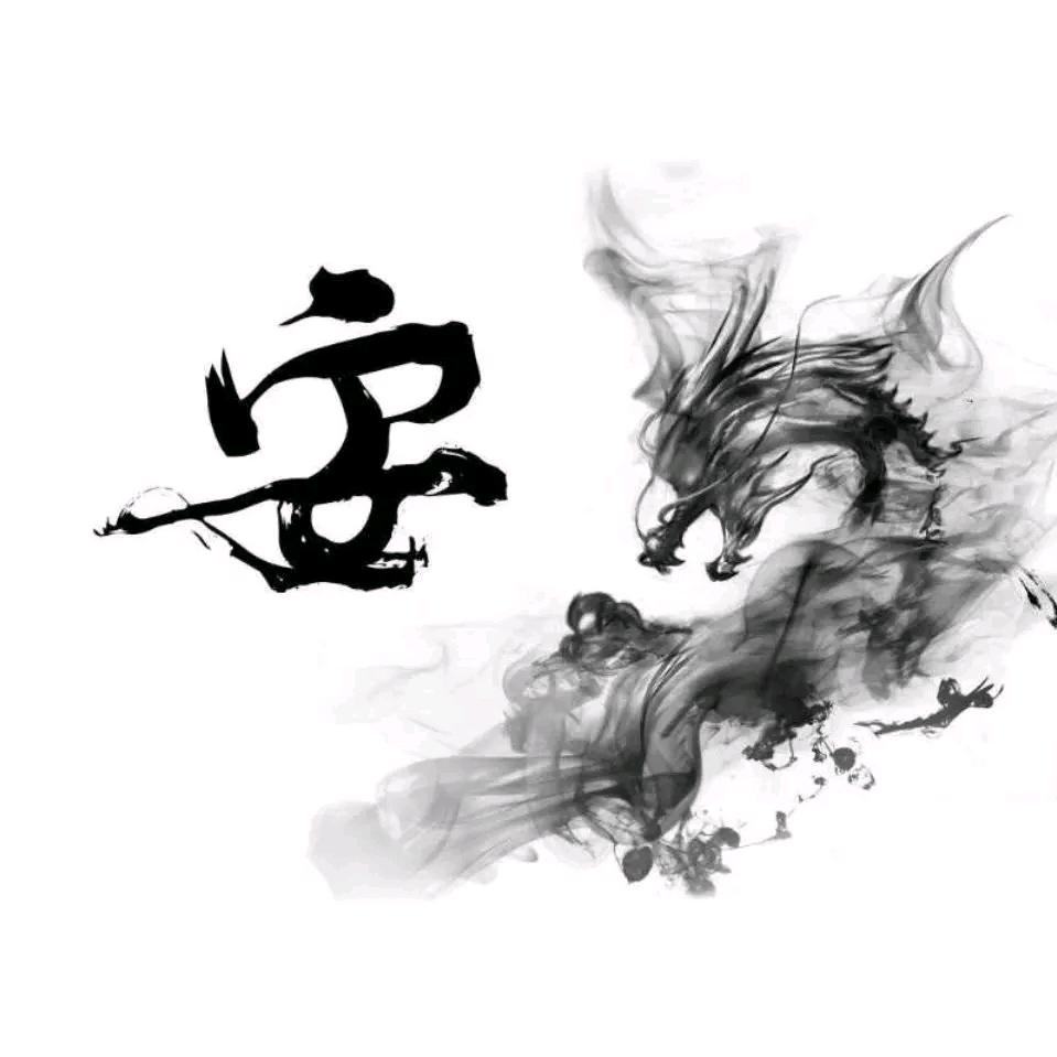 孤魂