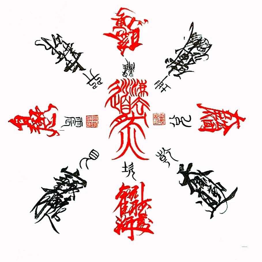 丹~~