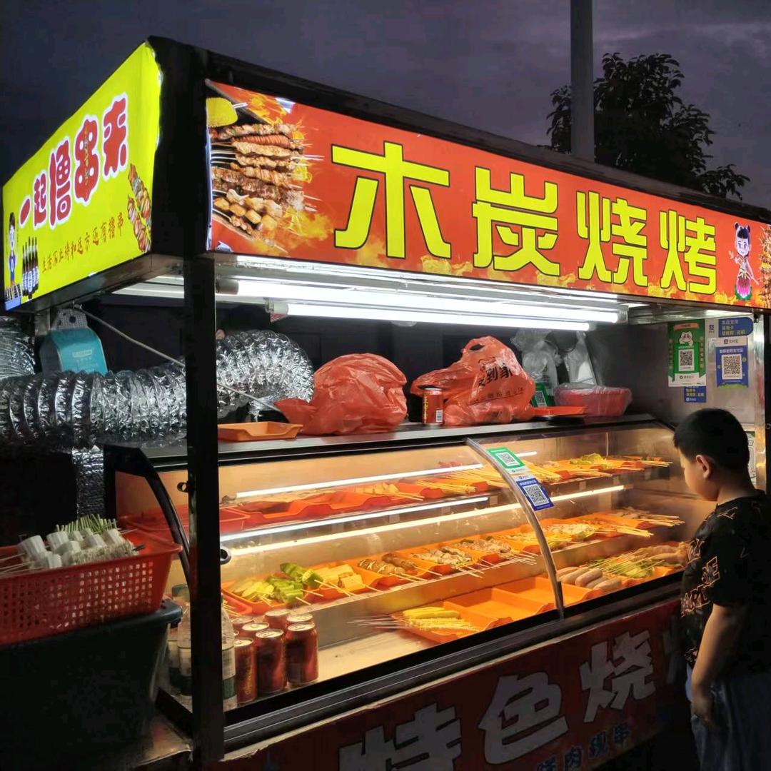 特色烧烤大油边