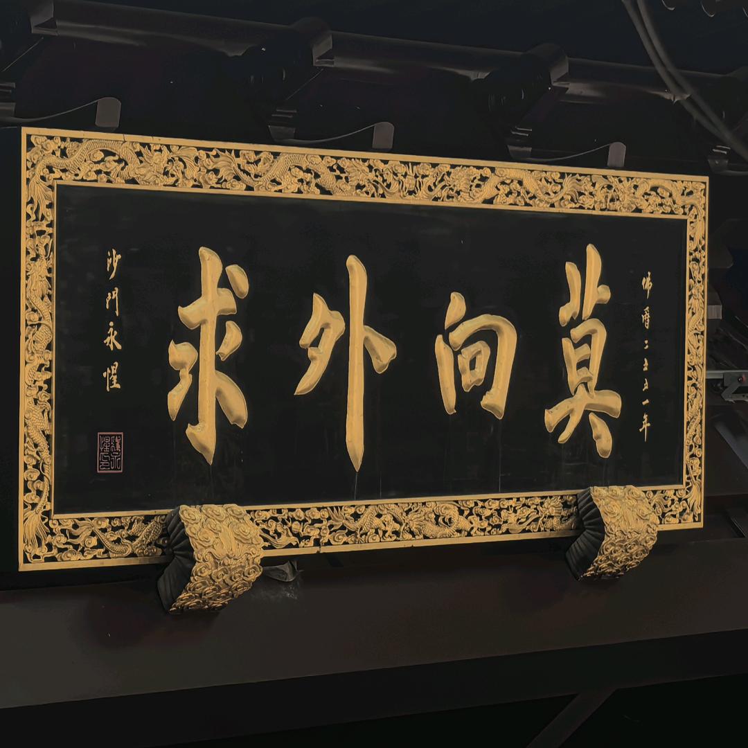 枫林666