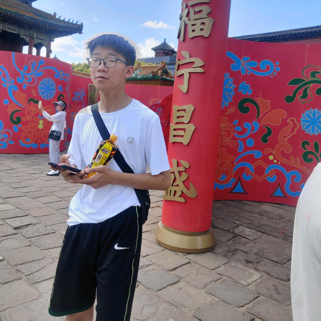 开心老头