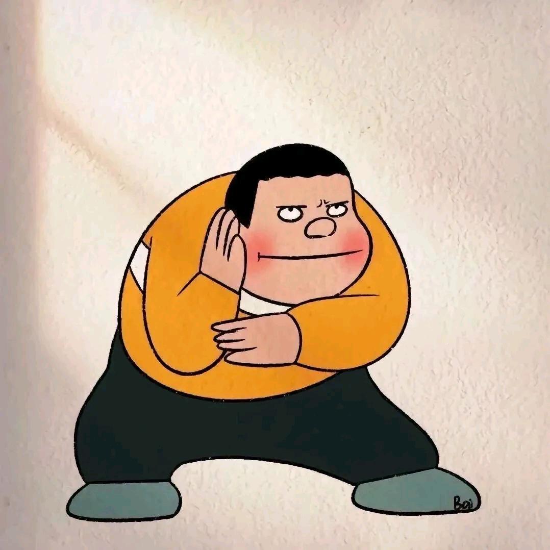 🫄