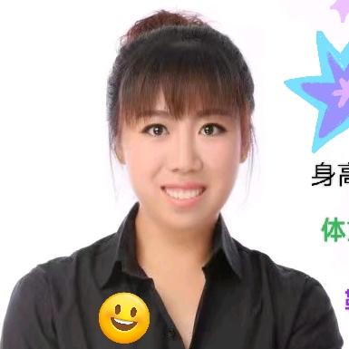 艾妹儿