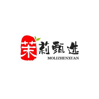 广州鱼浩茉莉甄选