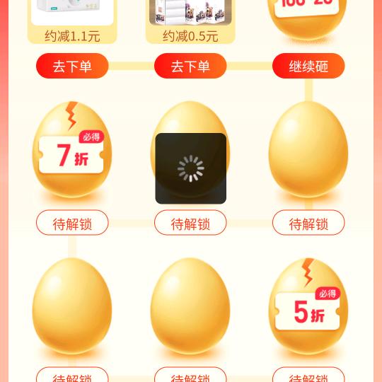 山东人，在异地