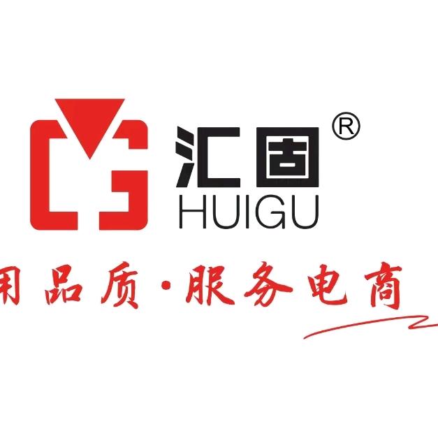 汇固官方旗舰店