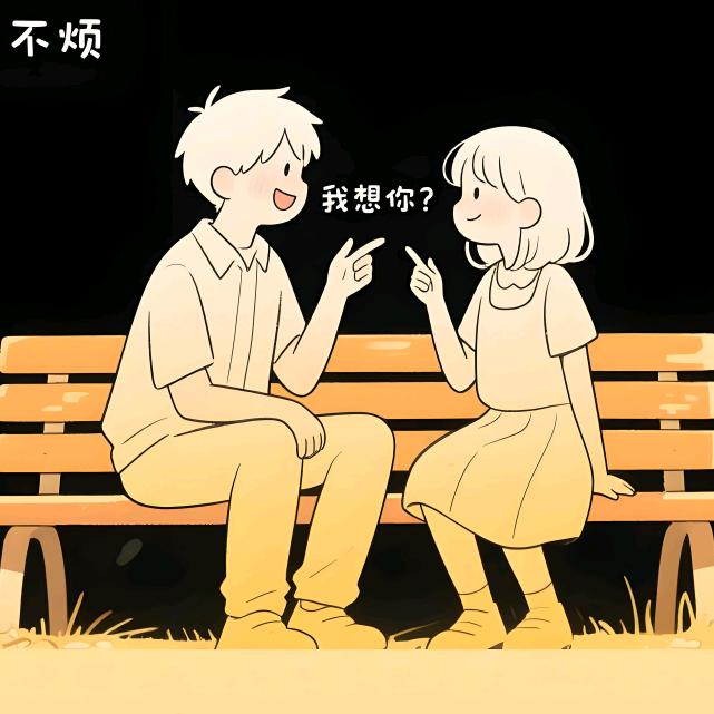 夜读万卷书