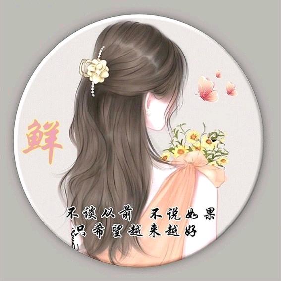 雾里铃风起