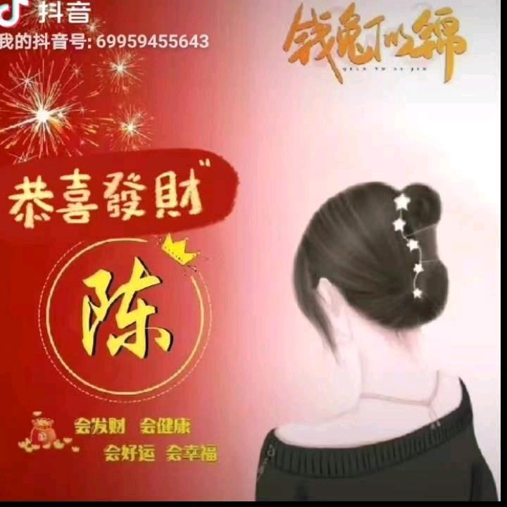 芸芸