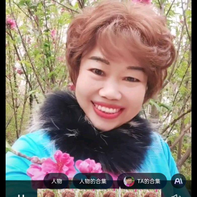 十三姑