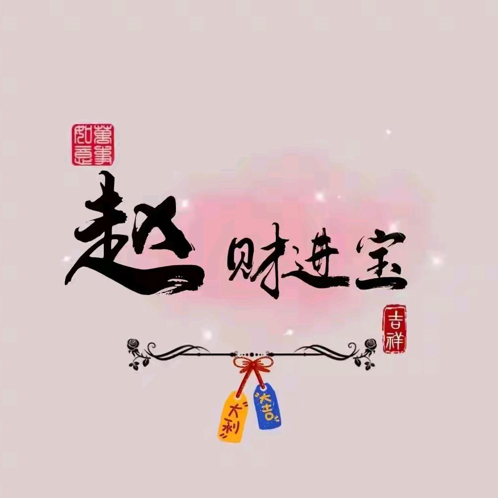 河南沃旺农科