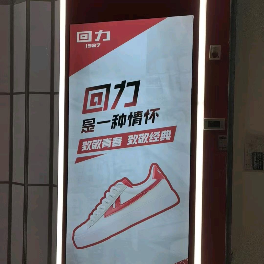 普茜