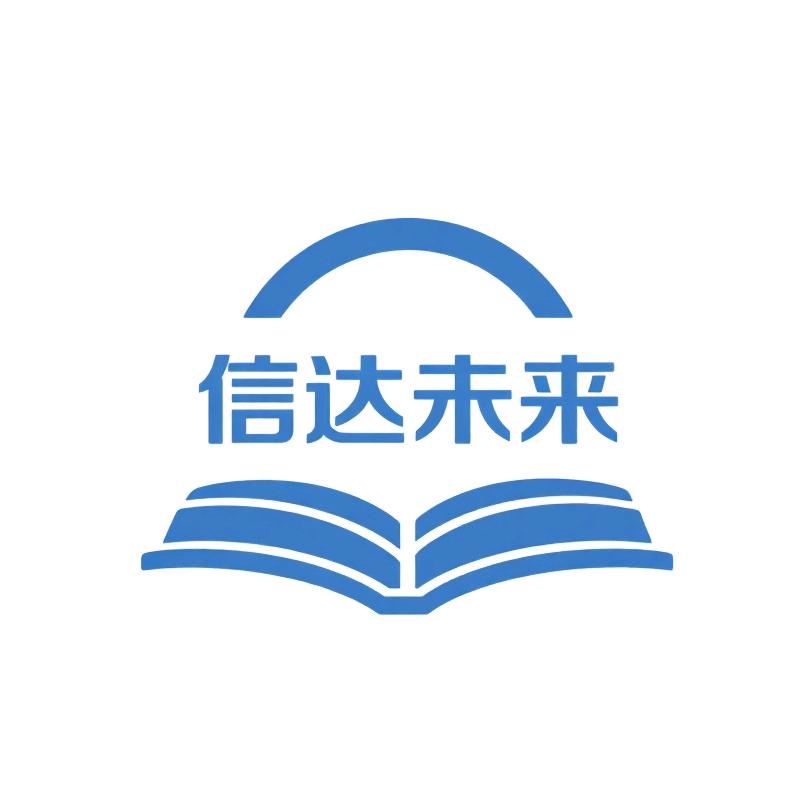 信达未来图书专营店