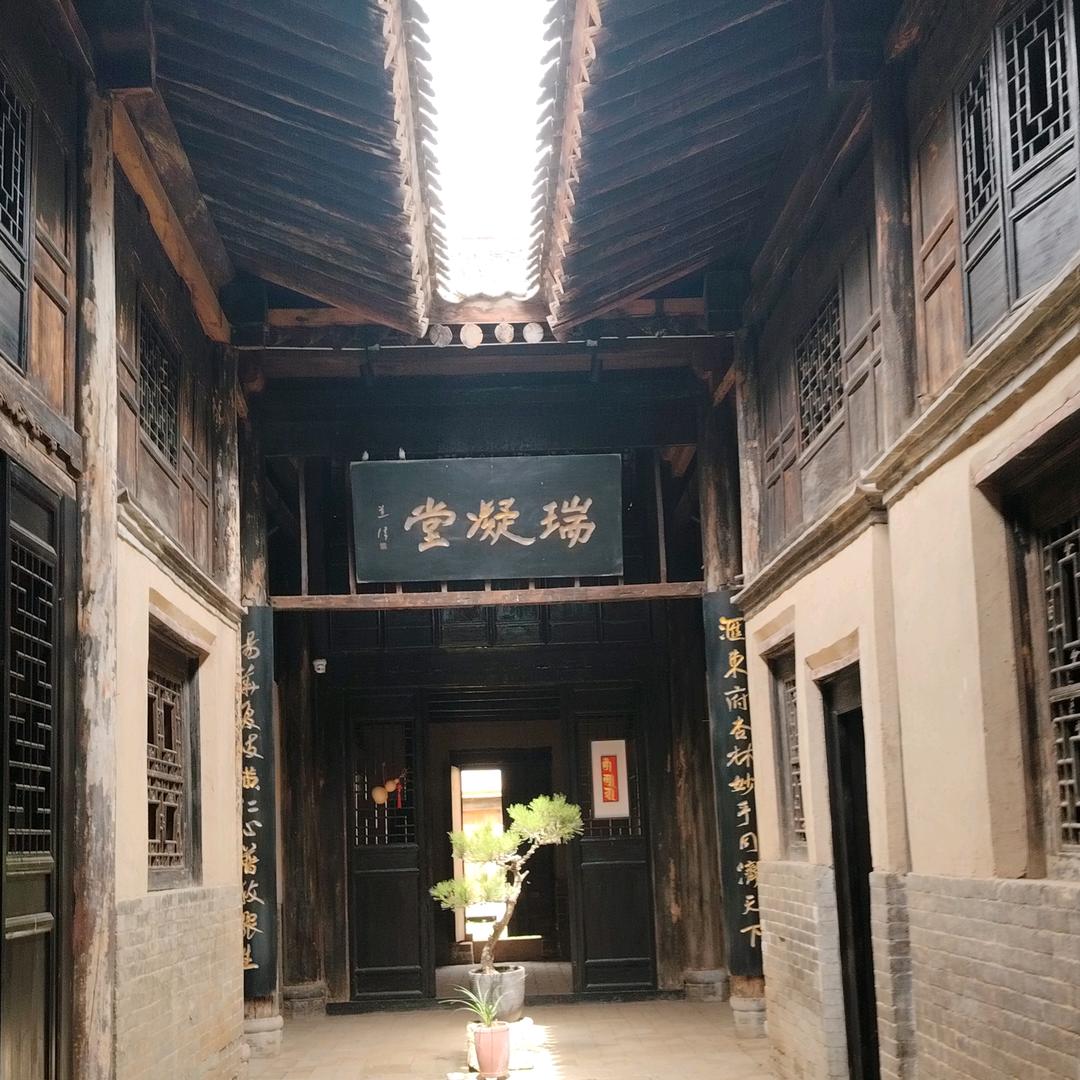 故土新镜