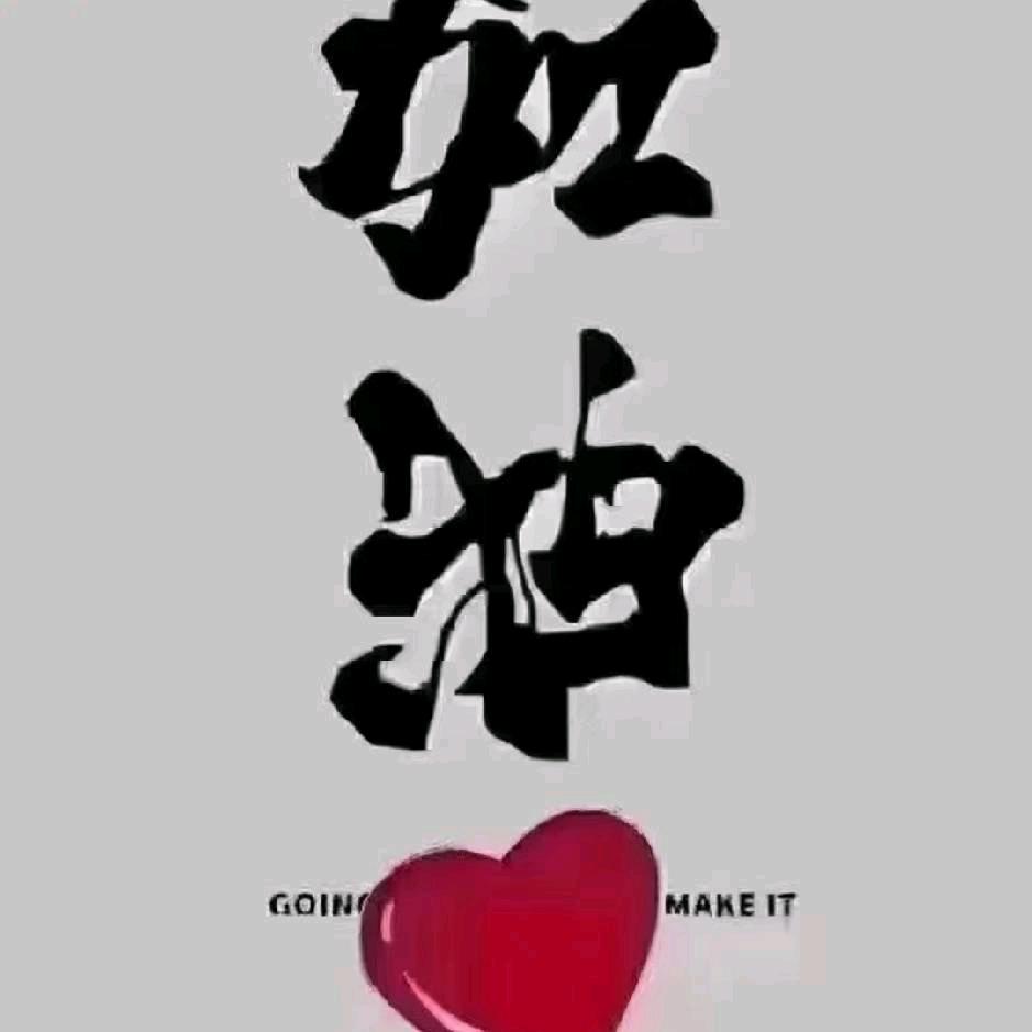 江山丹