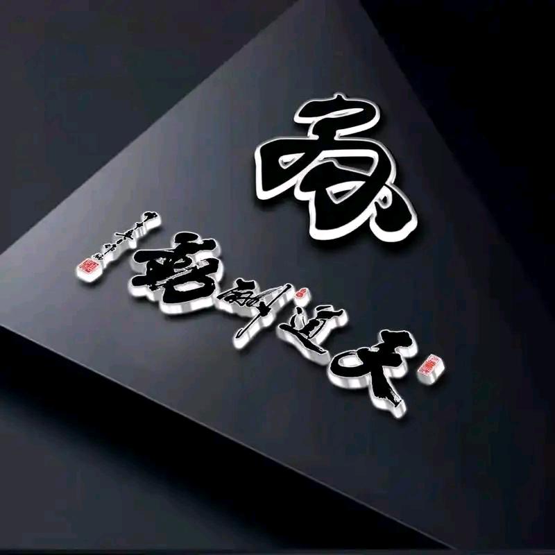 🚩༄℘淮℘🚁℘小℘厨࿐🚩