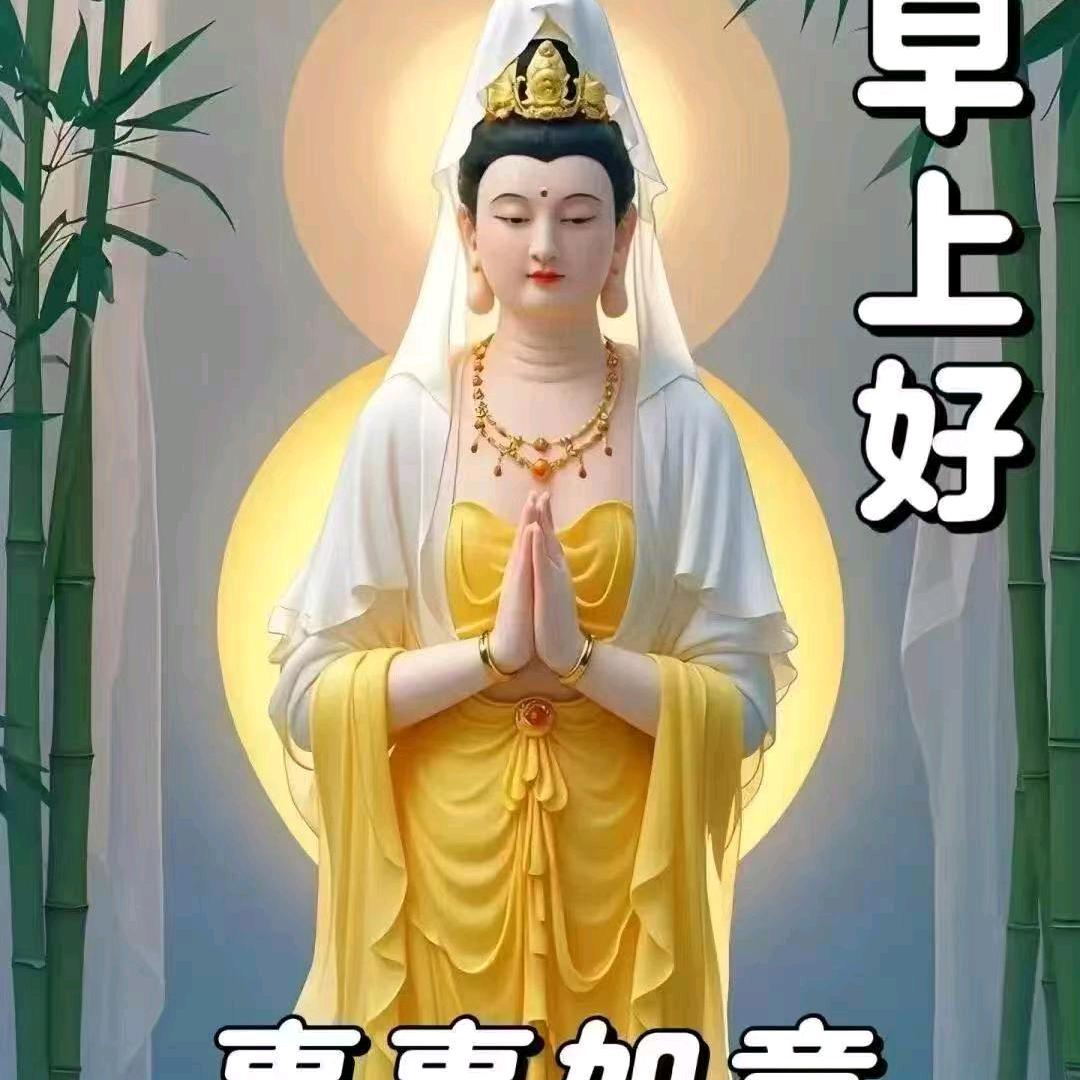 四公主
